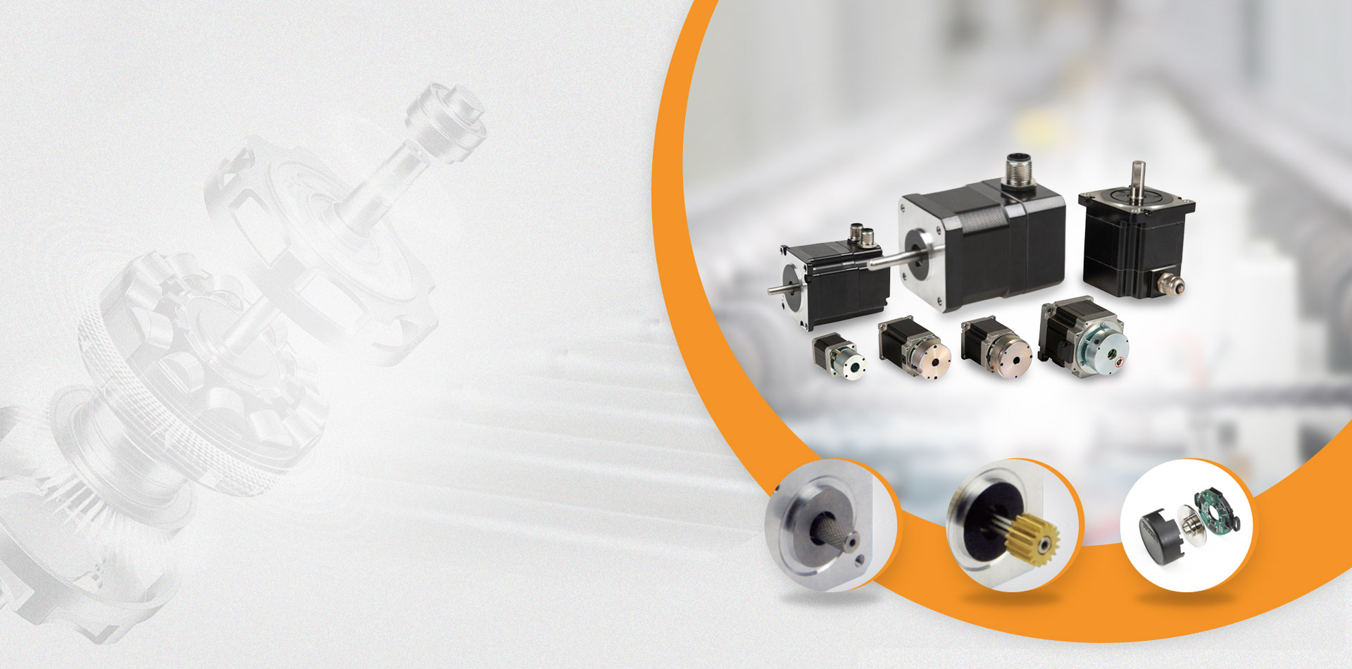 Tailored to Customer Applications